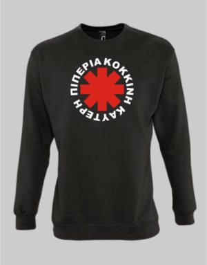 Greek Red Hot Chili Peppers sweatshirt