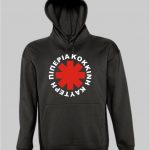 Greek Red Hot Chili Peppers Hoodie