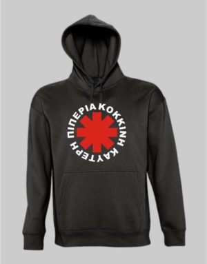 Greek Red Hot Chili Peppers Hoodie