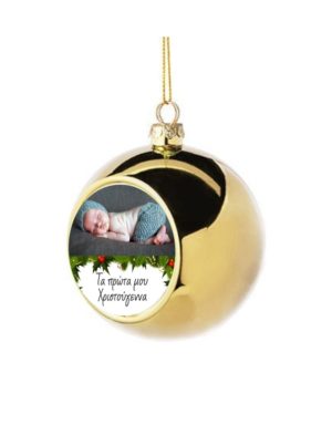 Personalized Christmas Ornaments gold